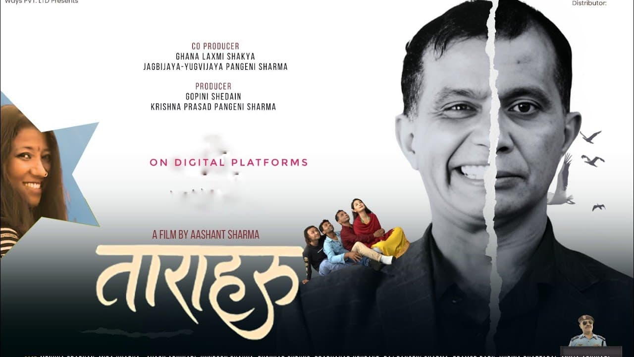 Ways Private Limited Film Production Showreel - Nepali Movies & Commercials
